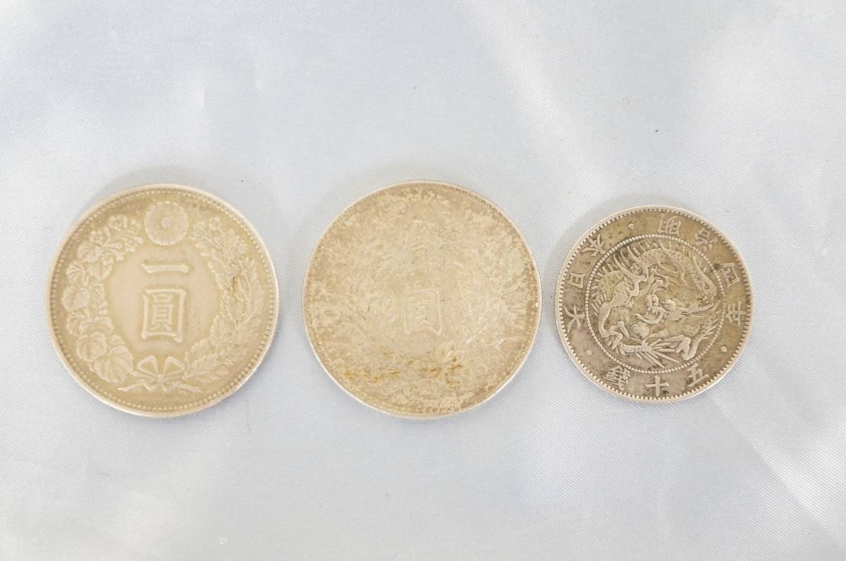 大日本 明治37年 一圓 重量:約26.8g 明治4年 50銭 重量: