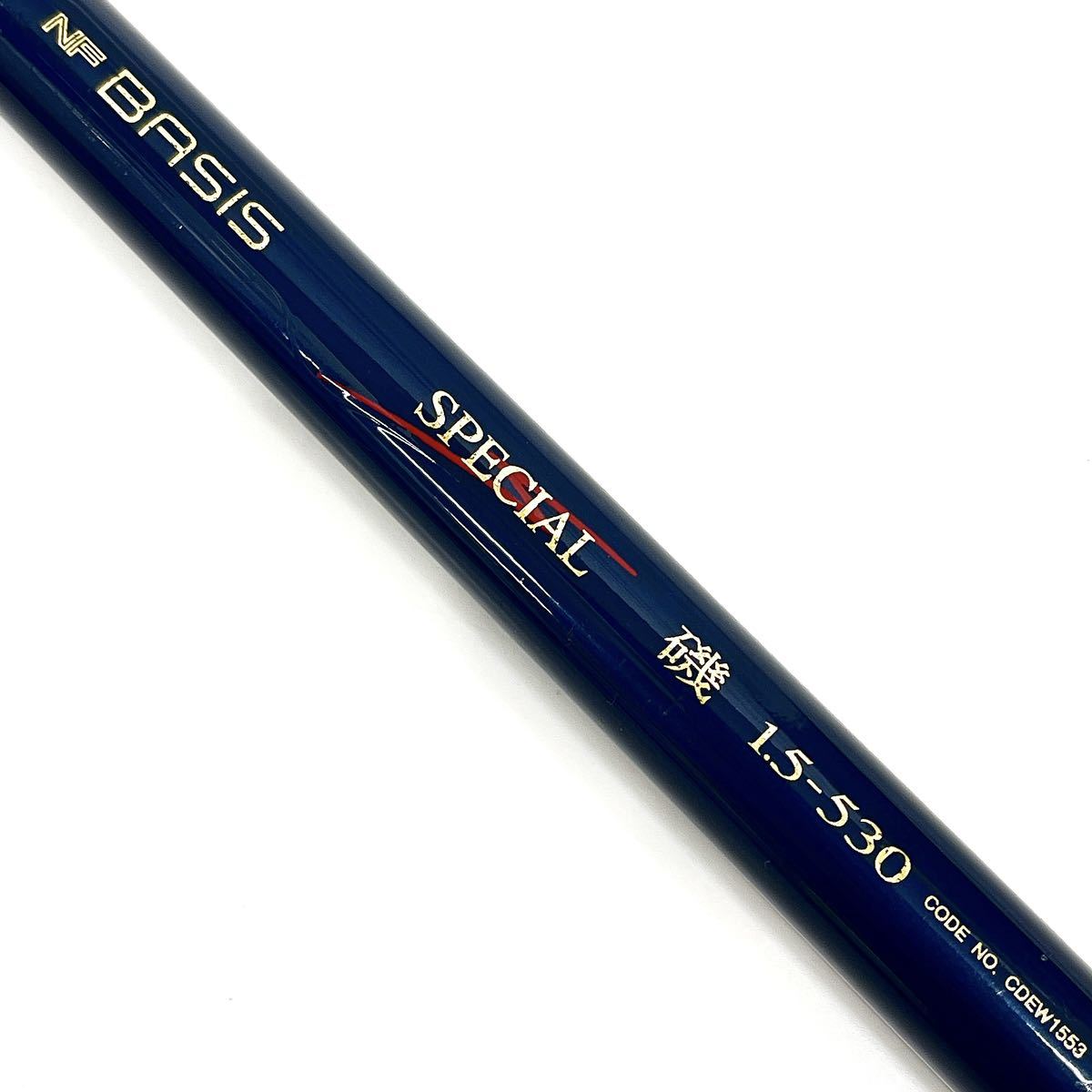 ☆格安出品 名竿NFT NFベイシス磯3－530 ☆名竿 NFT NFベイシス極翔