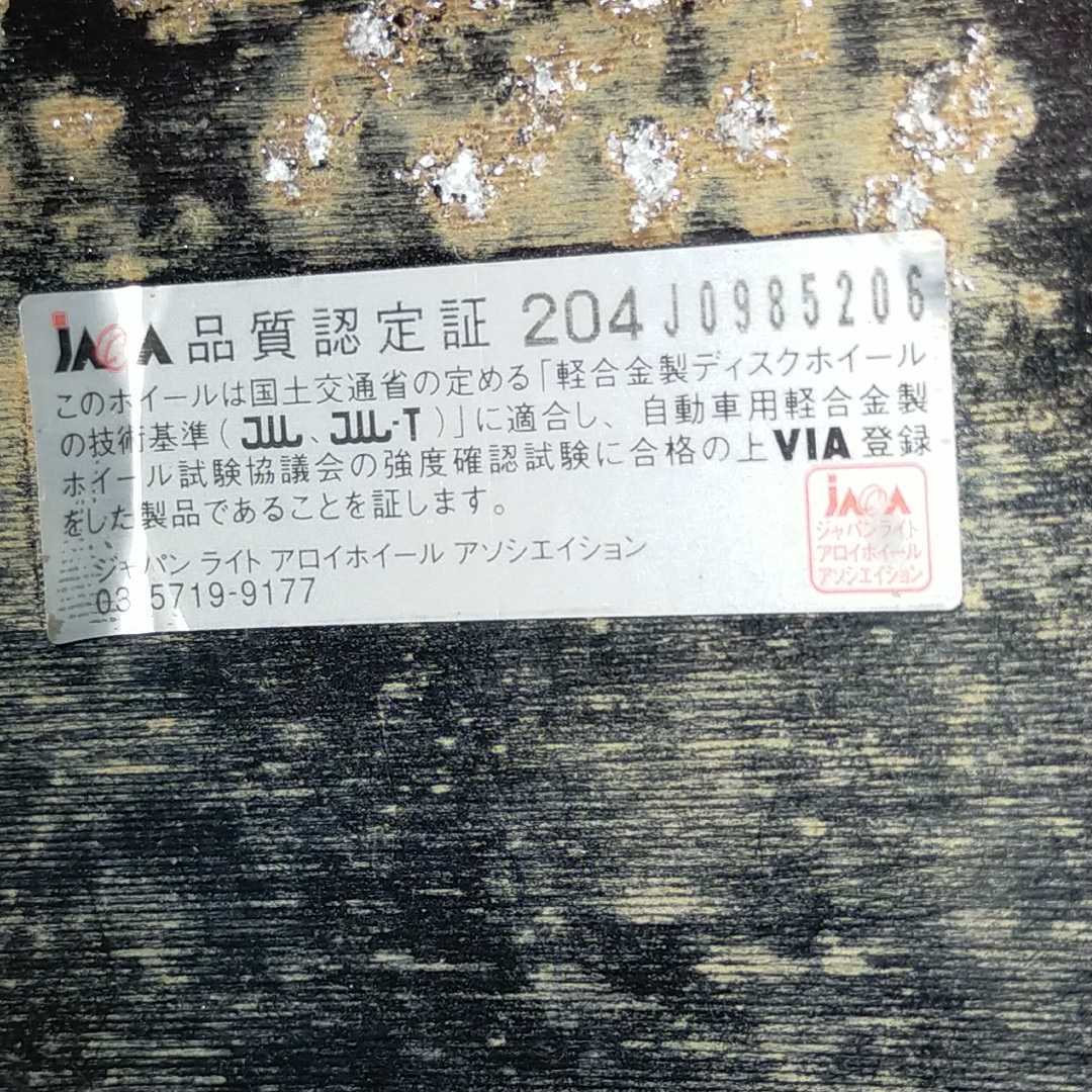 19インチ　ホイール4本セット　メッキ　前後サイズ違い □ メッキ - RIVER 系 ドレスアップ軽四用ホイール4