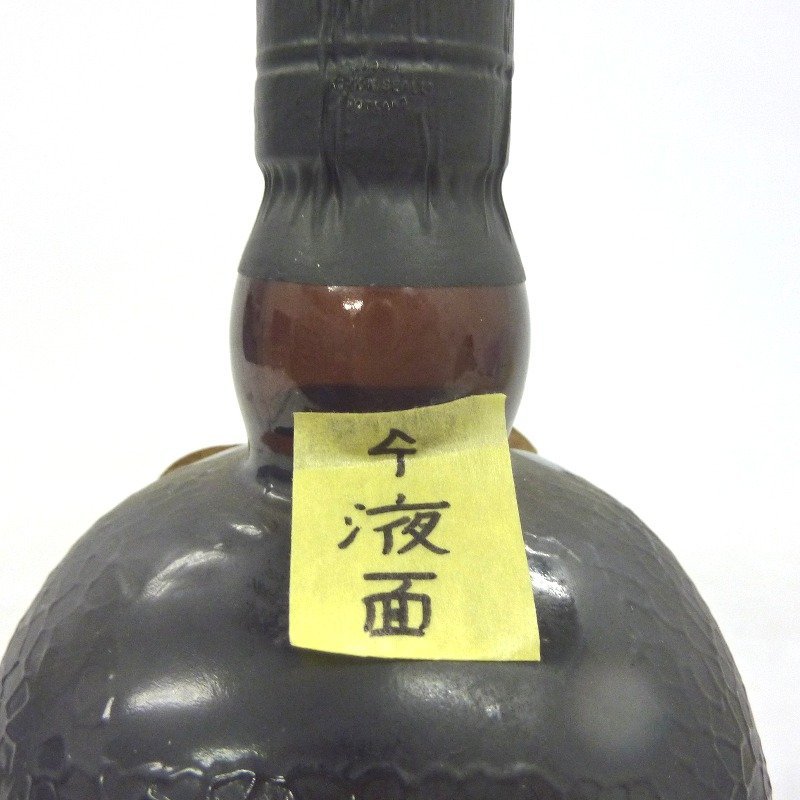 オールドパー グランド デラックス OLD 1970年代前半流通、GRAND PARR