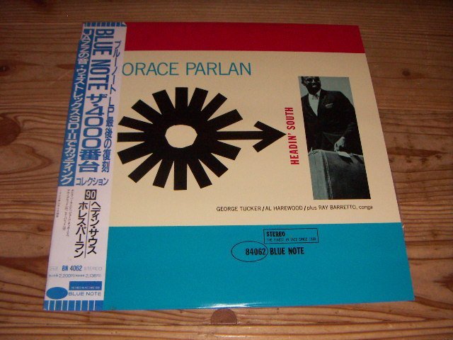 【LPレコード】「へディン・サウス」ホレス・パーラン 送料無料特別価格 LP：HORACE PARLAN HEADIN' SOUTH ヘディン・サウス