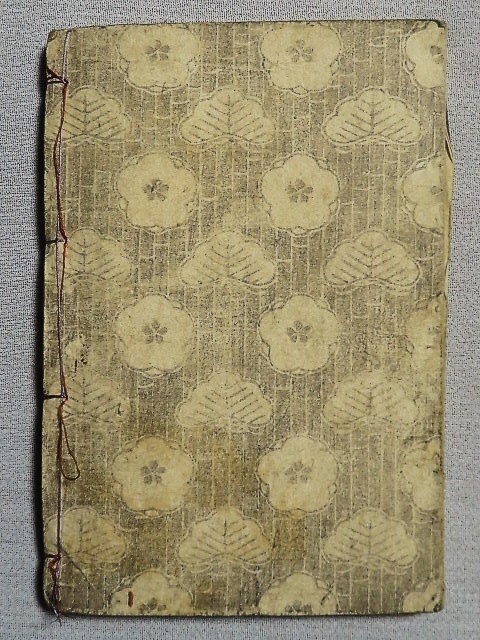 艶本 春情色能浴込初篇 春画本 艶画 春画 枕絵(浮世絵、版画)｜売買