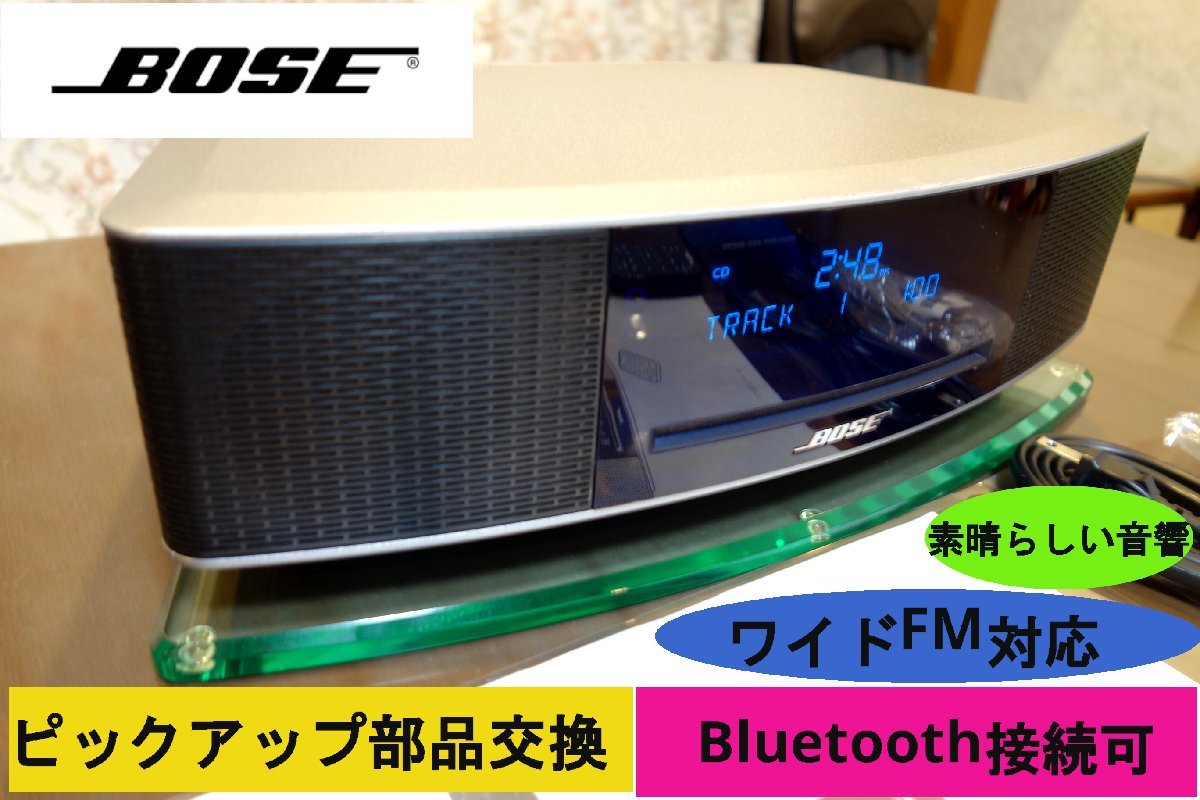 Bose Music System Wave - com: III Wave® IV Silver Acoustic music