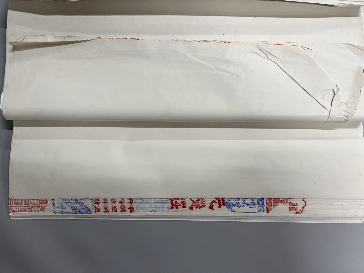 民国元茂莊玉版宣1反72枚、福建南紙二層夾宣、72cmX140cm、重3.3kg、書家経年保存品、稀少貴重品、和本唐本美濃紙雁皮紙紅星牌中国 