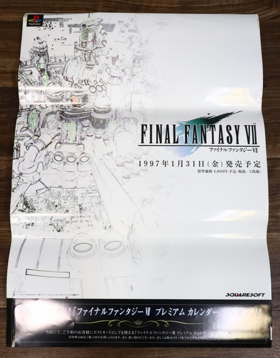 モービル1　0w40 2缶セット　８㍑　在庫処分1円スタート！！