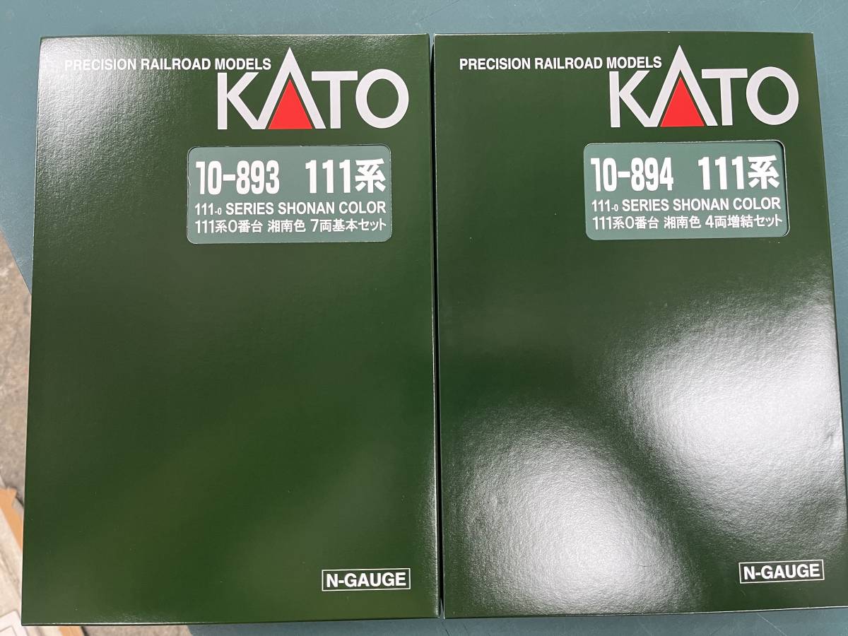 KATO 10-893 10-894 111系0番台 湘南色 基本7両＋増結