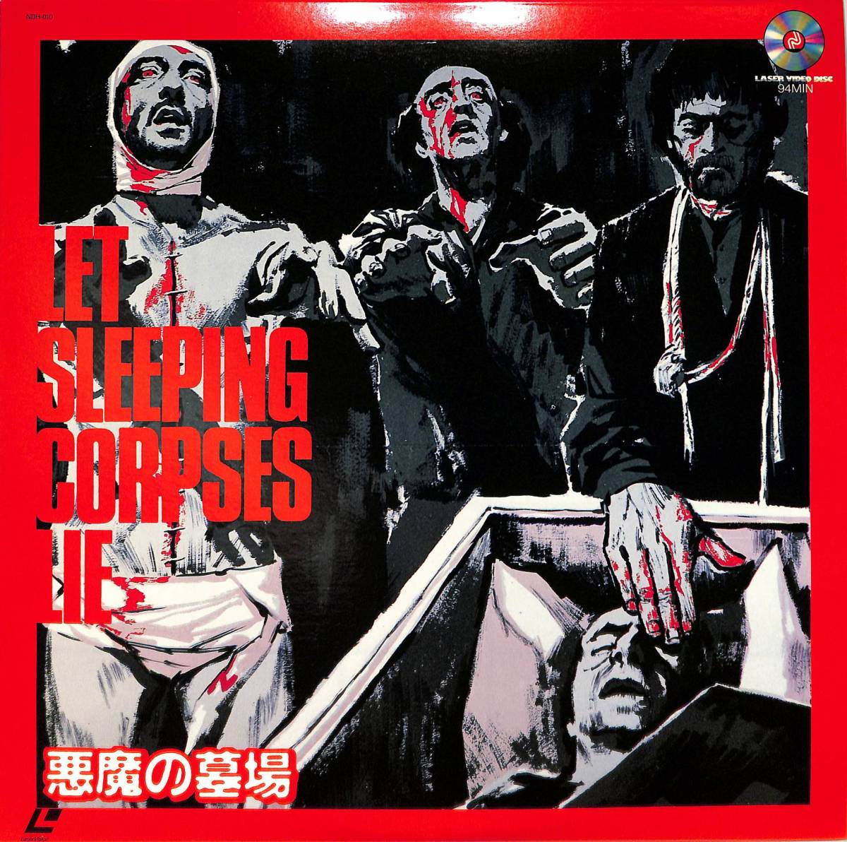 B00153371/【ホラー】LD/レイ・ラヴロック「悪魔の墓場」