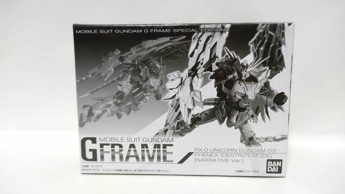 機動戦士ガンダム G FRAME Gフレーム ユニコーンガンダム3号機