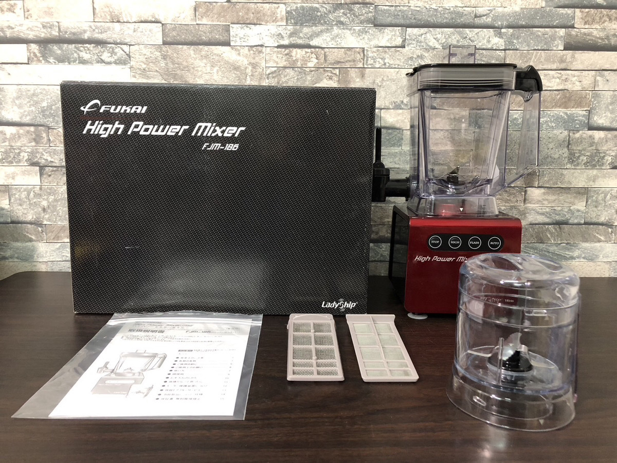 ☆美品☆FUKAI ハイパワーミキサー＆ミル FJM-186☆350Wハイパワー