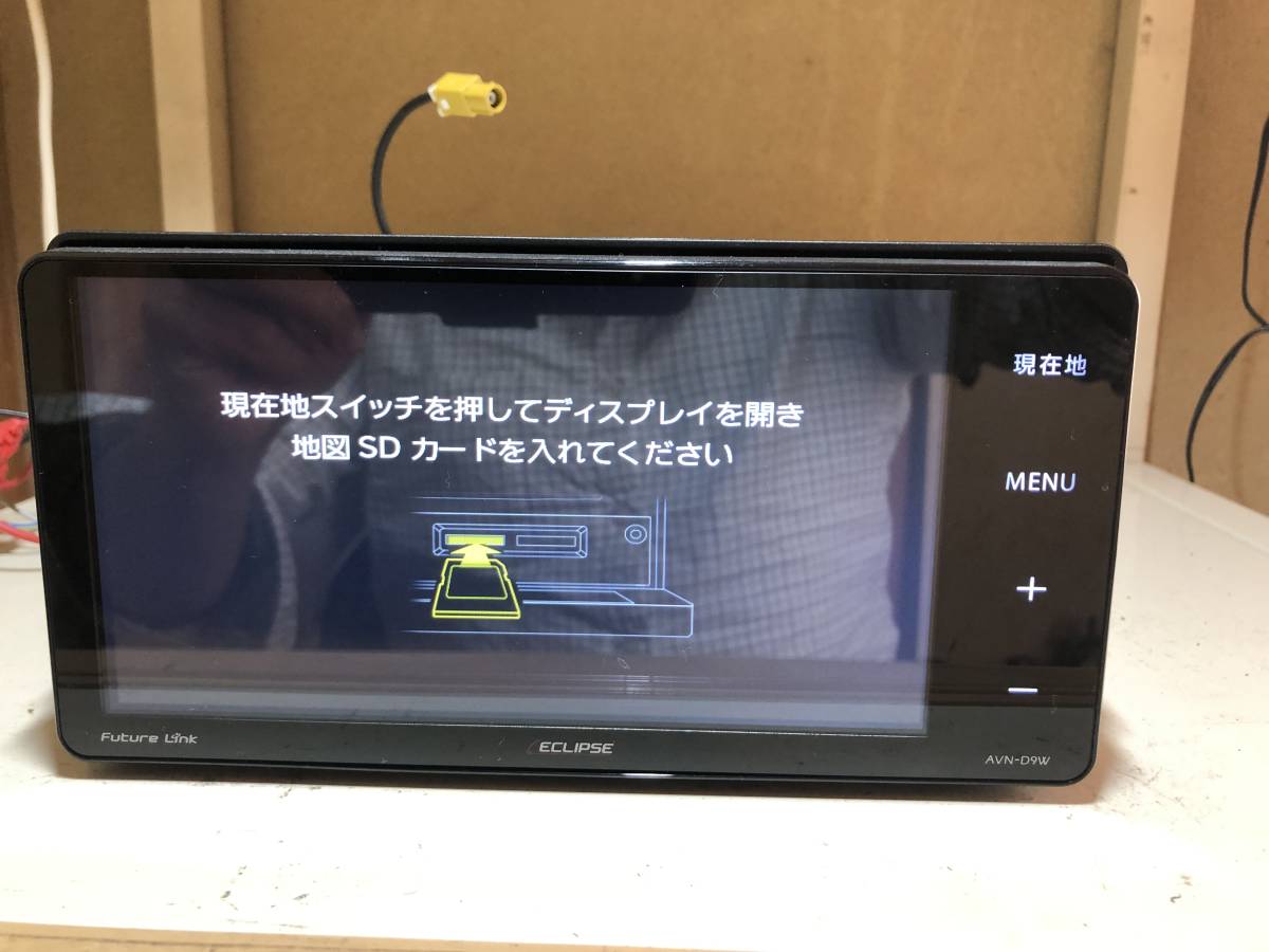 イクリプス SDナビ AVN-D9Wジャンク品 Yahoo!かんたん決済 匿名配送