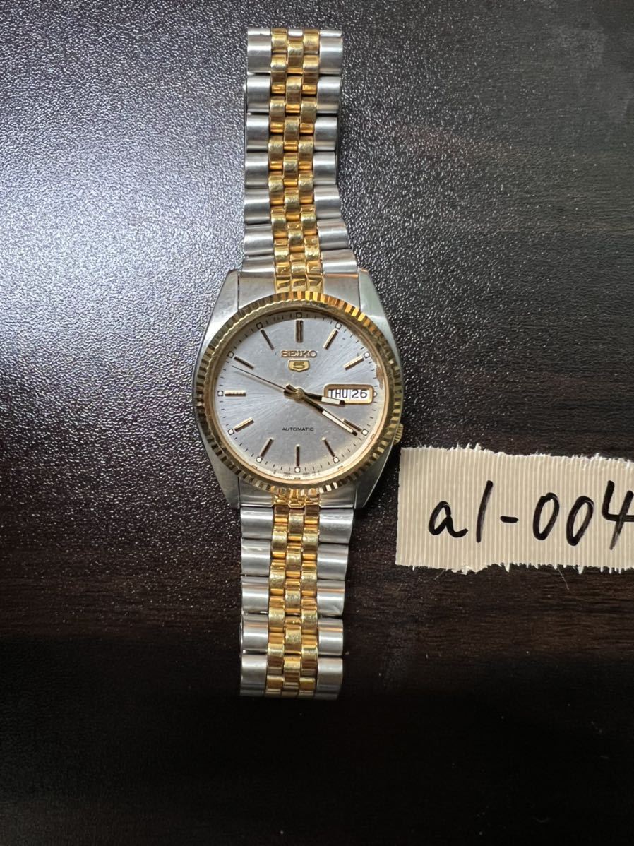 SEIKO 5 セイコー ファイブ 7S26 - 0500 メンズ 自動巻 裏スケ