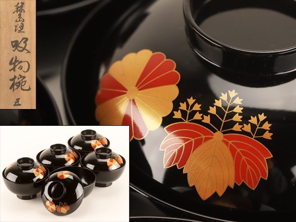 BJ032 時代輪島塗 秋乃草図金蒔絵 あつもの椀 吸物椀 1客 木製