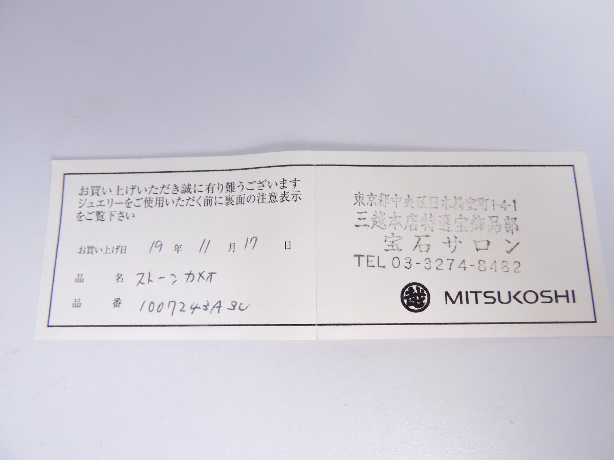 正規品 HERBERT STEPHAN ヘルベルト ステファン K18WG(3.5g) ドイツ製