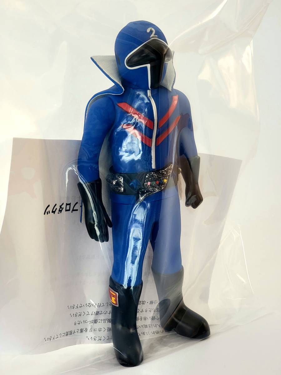 超人怪人工房 秘密戦隊 アオレンジャー レインボー造型企画 秘密戦隊