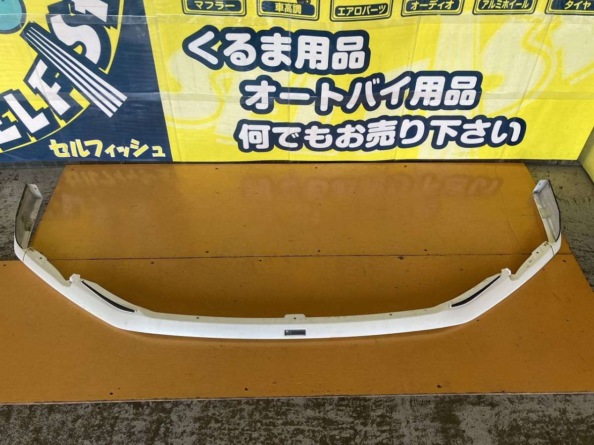 モデリスタ トヨタ プリウスα 後期 ZVW40W/ZVW41W フロントリップ