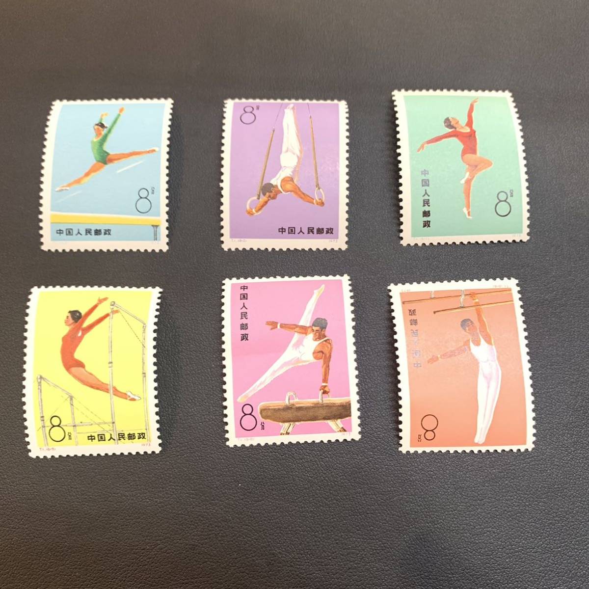 中国切手未使用 毛沢東生誕 90 中国切手 未使用 1983年/J97/毛沢東同志