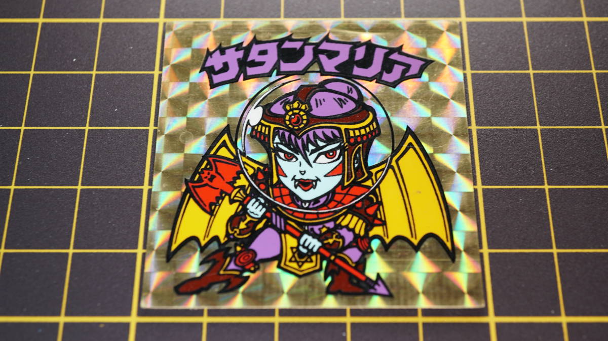 旧ビックリマン 5弾 懸賞版次界編 サタンマリア 金プリズム 裏面薄い