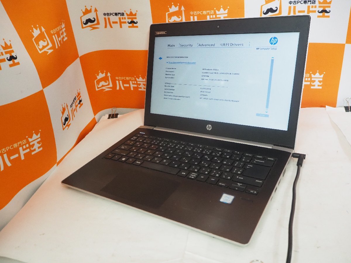 【ハード王】HP ProBook430G5/Corei5-7200U/8GB/ストレージ無/22793-D23