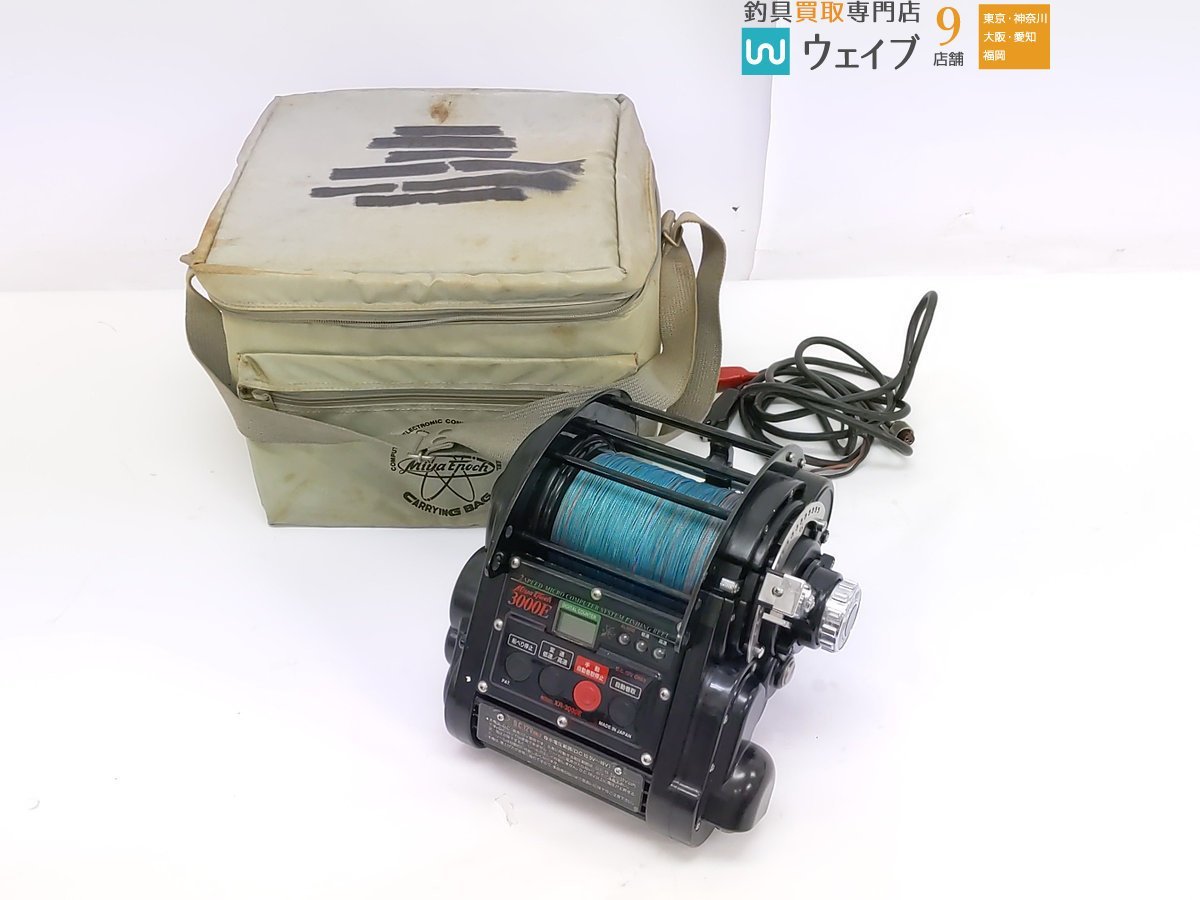 ミヤマエ ミヤエポック XR-3000E 12V | STAYATHOMEEDUCATOR.COM