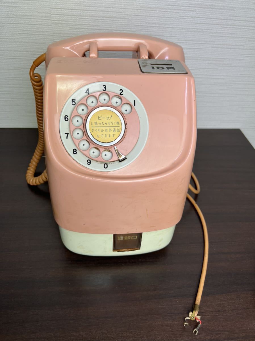 レトロ 昭和 ピンク電話 公衆電話 - NTT 昭和レトロ ピンク電話
