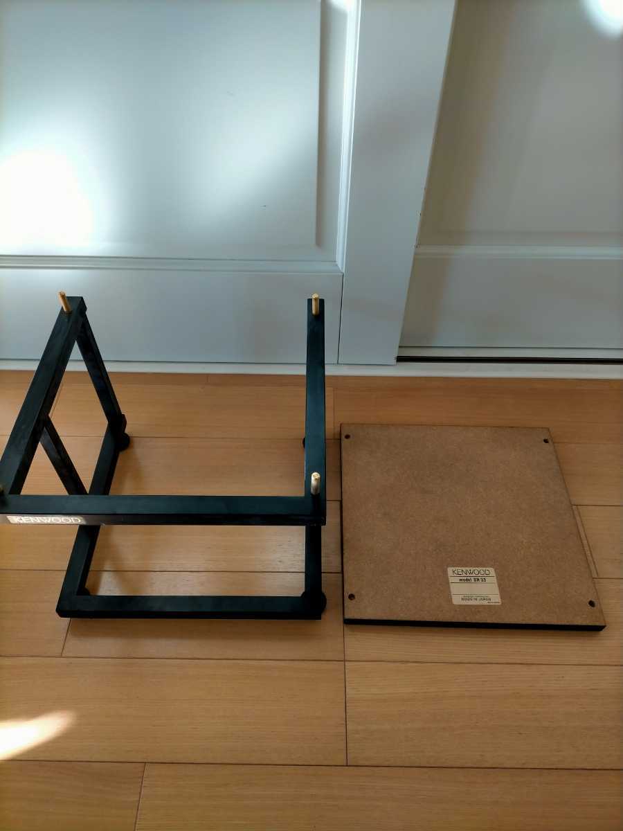 KENWOOD SR-33 スピーカースタンド ペア 中古 KENWOOD ペア ケンウッド