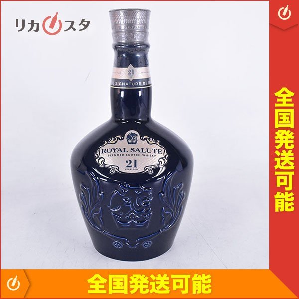 厚岸200mL第1～第4弾 サロルンカイム各1本 計5本 【公式通販】