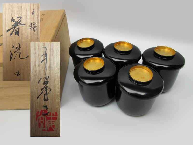 箸洗い 箸洗い □ 小吸物椀 平安堂造り 月輪 [シンプル黒塗]