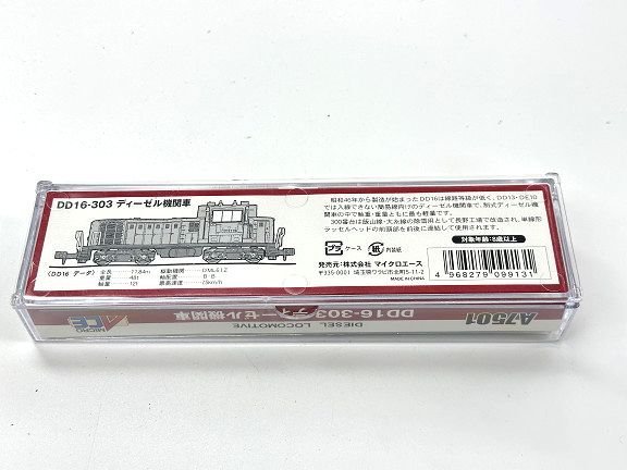 ◎マイクロエース A7501 DD16-303 ディーゼル機関車 中古品 動作未確認