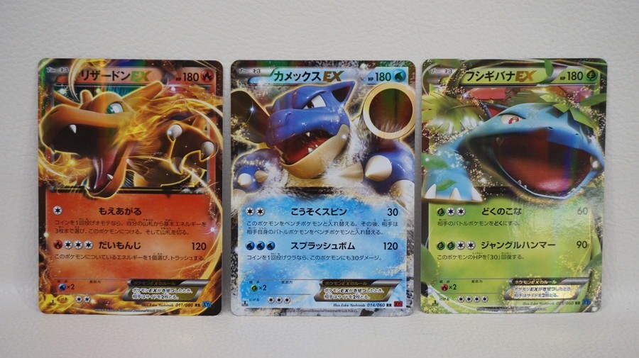 080 b2020 ポケカ ポケモンカードゲーム リザードンEX カメックスEX 