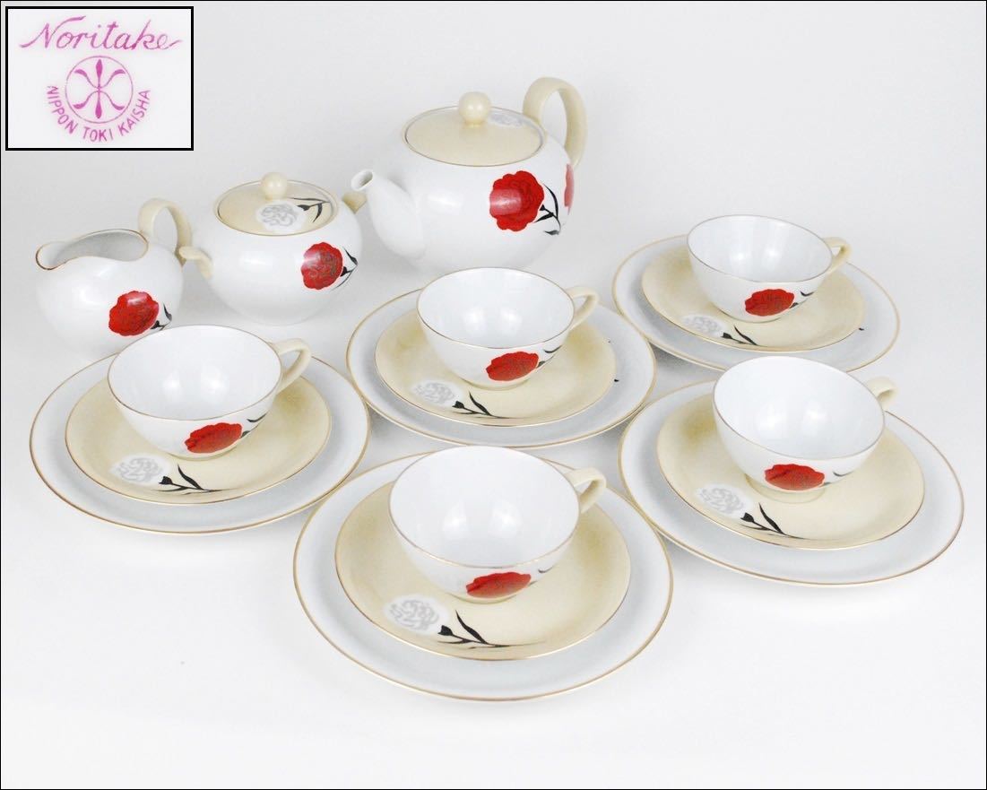 オールドノリタケ Noritake - 白菊 使用レトロ 直し 蓋付き湯呑 朱赤