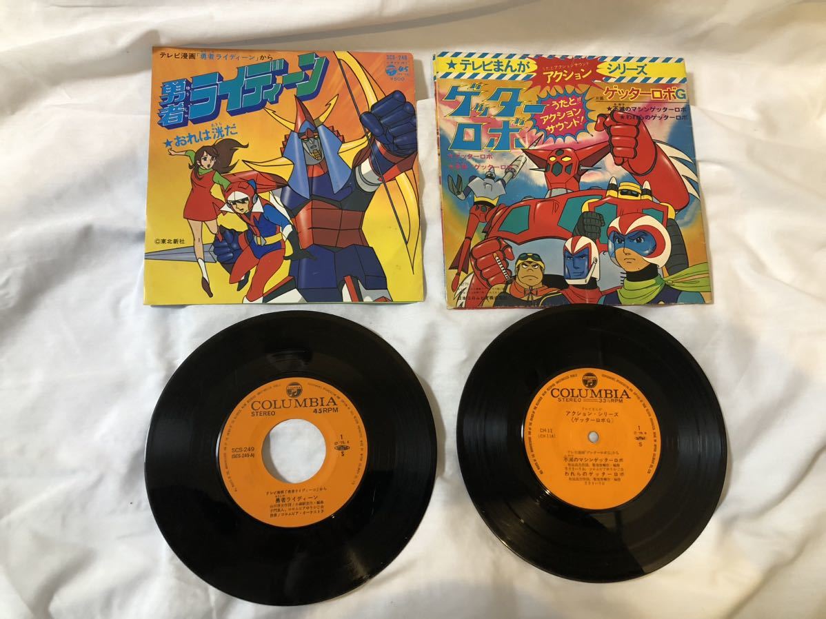 テレビまんがアクションシリーズの値段と価格推移は 37件の売買情報を集計したテレビまんがアクションシリーズの価格や価値の推移データを公開