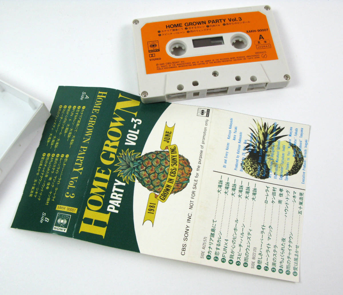 カセットテープ/大滝詠一/HOME GROWN PARTY Vol.3 /見本品 1981