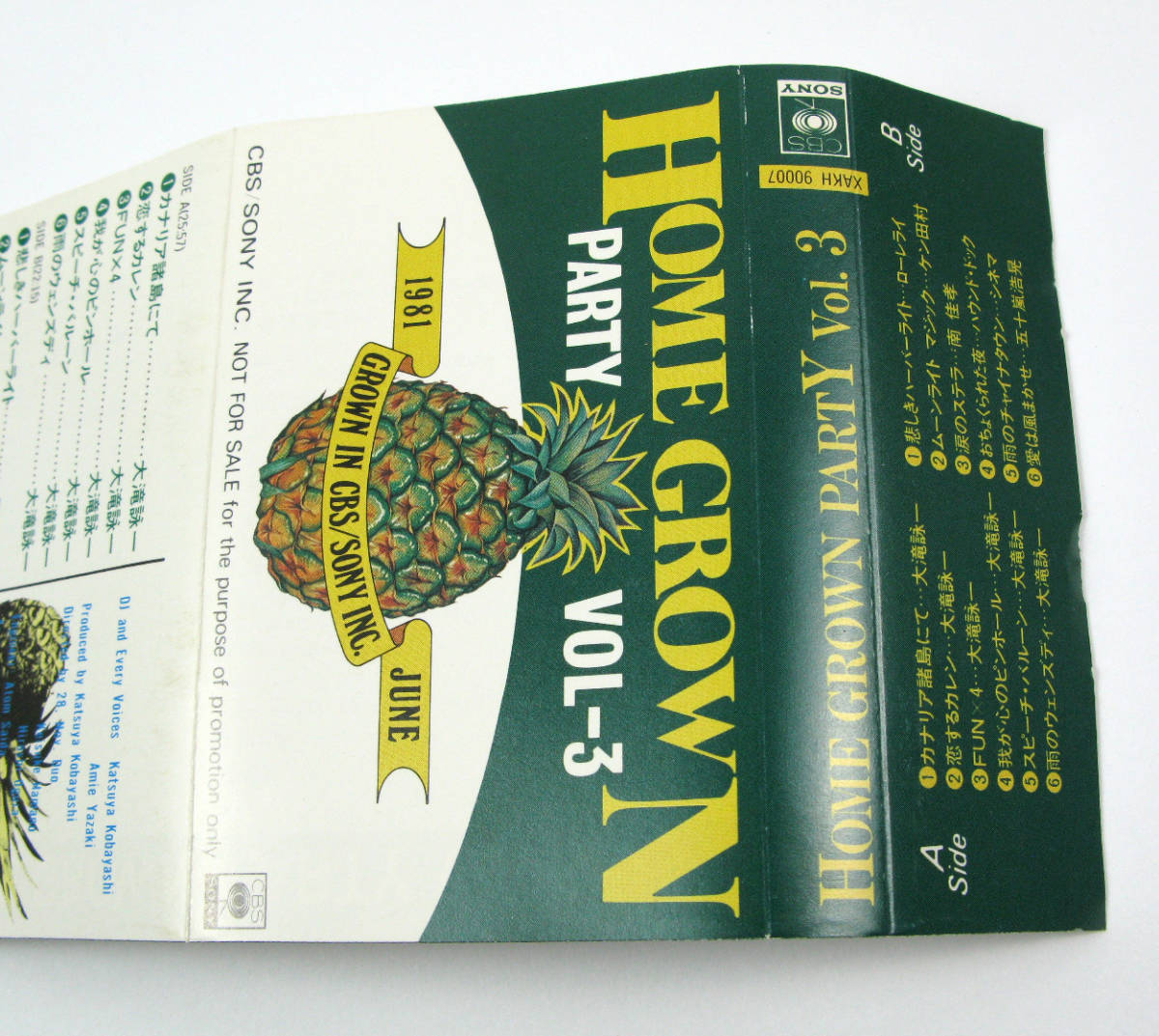 大滝詠一 GROWN PARTY カセットテープ 新品 HOME 大滝 非売品 当選品