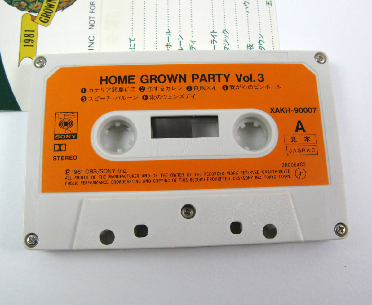 大滝詠一 GROWN PARTY カセットテープ 新品 HOME 大滝 非売品 当選品