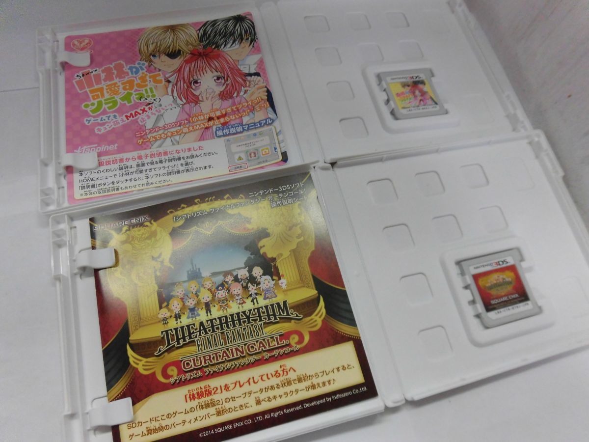 19 送80サ 0126%B07 3DSソフト 30本セット とびだせ どうぶつの森 他  