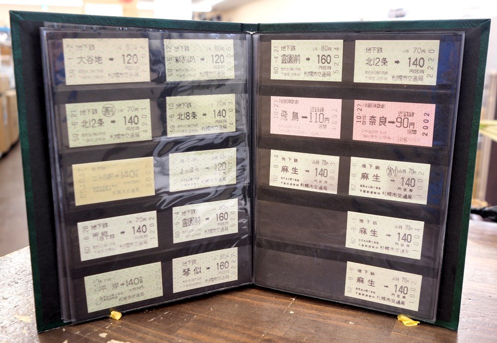 鉄道切符コレクション（硬券119枚&その他） 1円スタート コレクション 札幌市交通局 地下鉄 近畿日本鉄道 切符