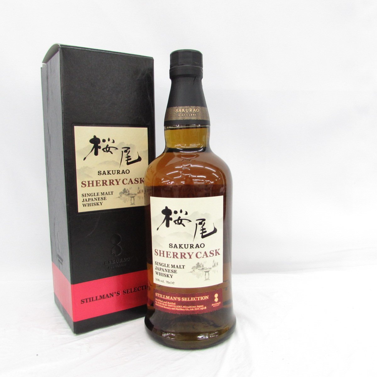 未開栓】 SUNTORY サントリー ワールドウイスキー 碧 Ao ウイスキー