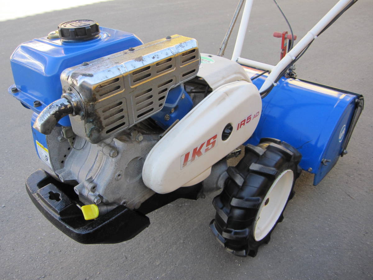 お買得】耕うん機 IKS IR5 5.3馬力 爪正転/逆転 操作かんたん 動作OK