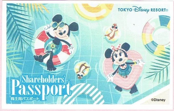 東京ディズニーリゾート ディズニーランド⁄ディズニーシー Yahoo