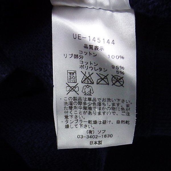 uniform experiment U.E.POOL SWEAT HOODIE 1 NAVY ユニフォーム 