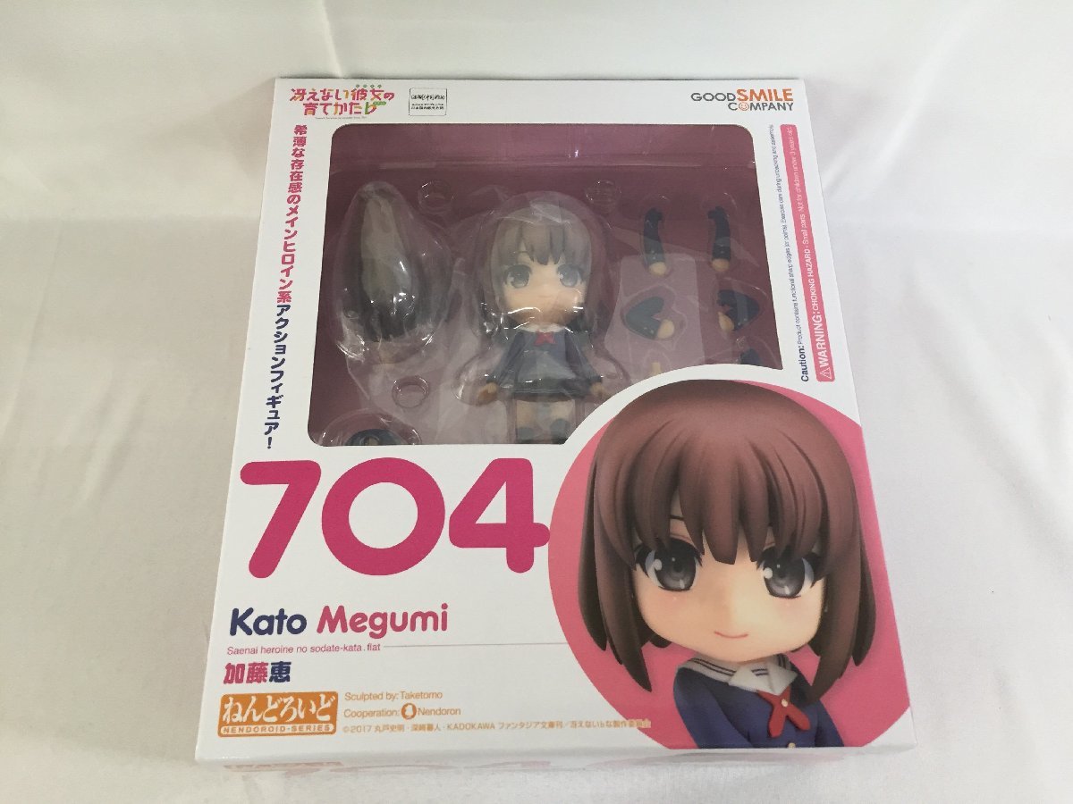 ねんどろいど 冴えない彼女の育てかた 加藤恵 No.704 | ▽[FIG] 【1