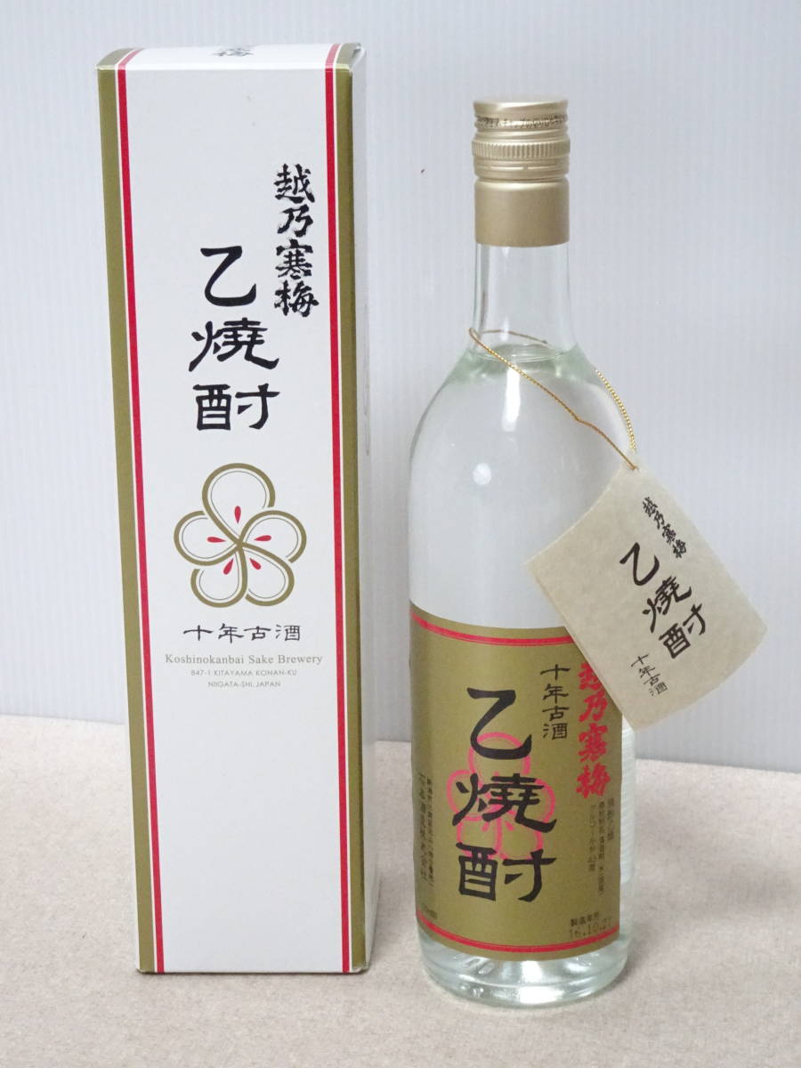 ☆★in 12 未開栓 十年古酒 越乃寒梅 古酒 乙焼酎 720ml 43度 焼酎 お酒 石本酒造 箱付き