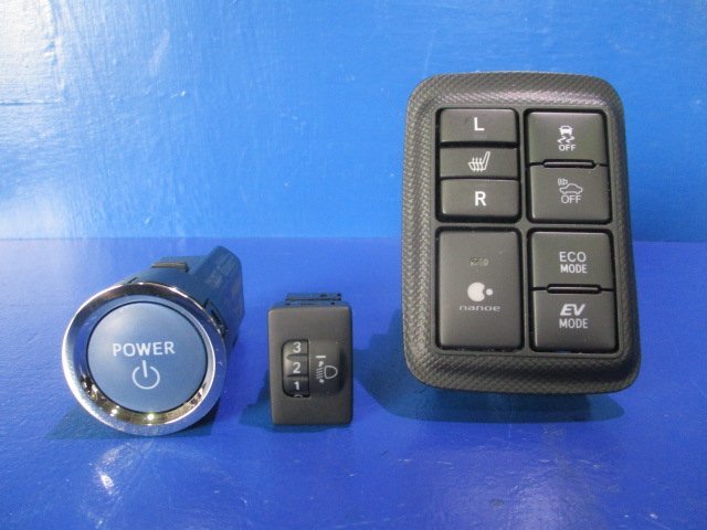トヨタ アクア NHP10 スイッチセット スタート EV ECO TRC 光軸 B7-2-4 