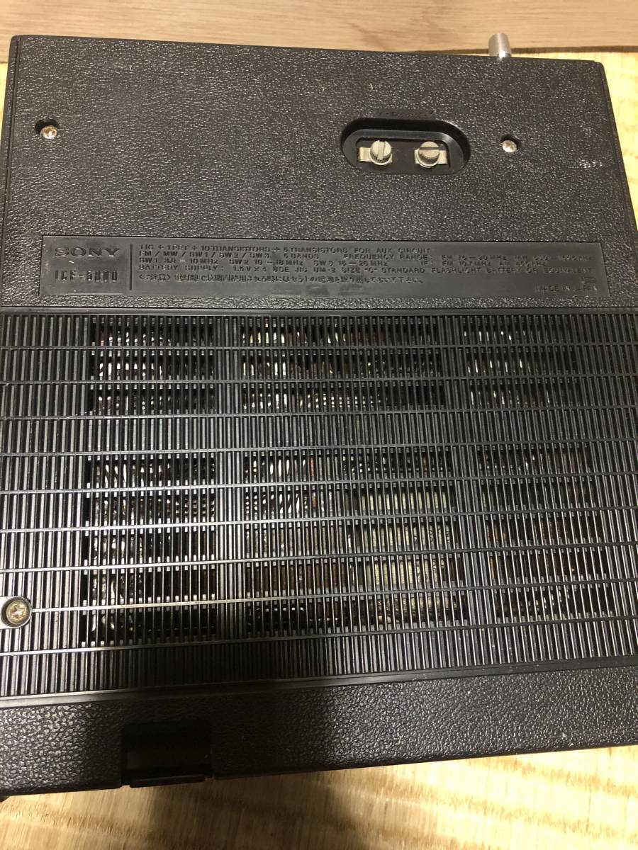 SONY ソニー スカイセンサー 5800 ICF-5800【ジャンク】 SONY ソニー スカイセンサー ICF-5800 ラジオ ジャンク