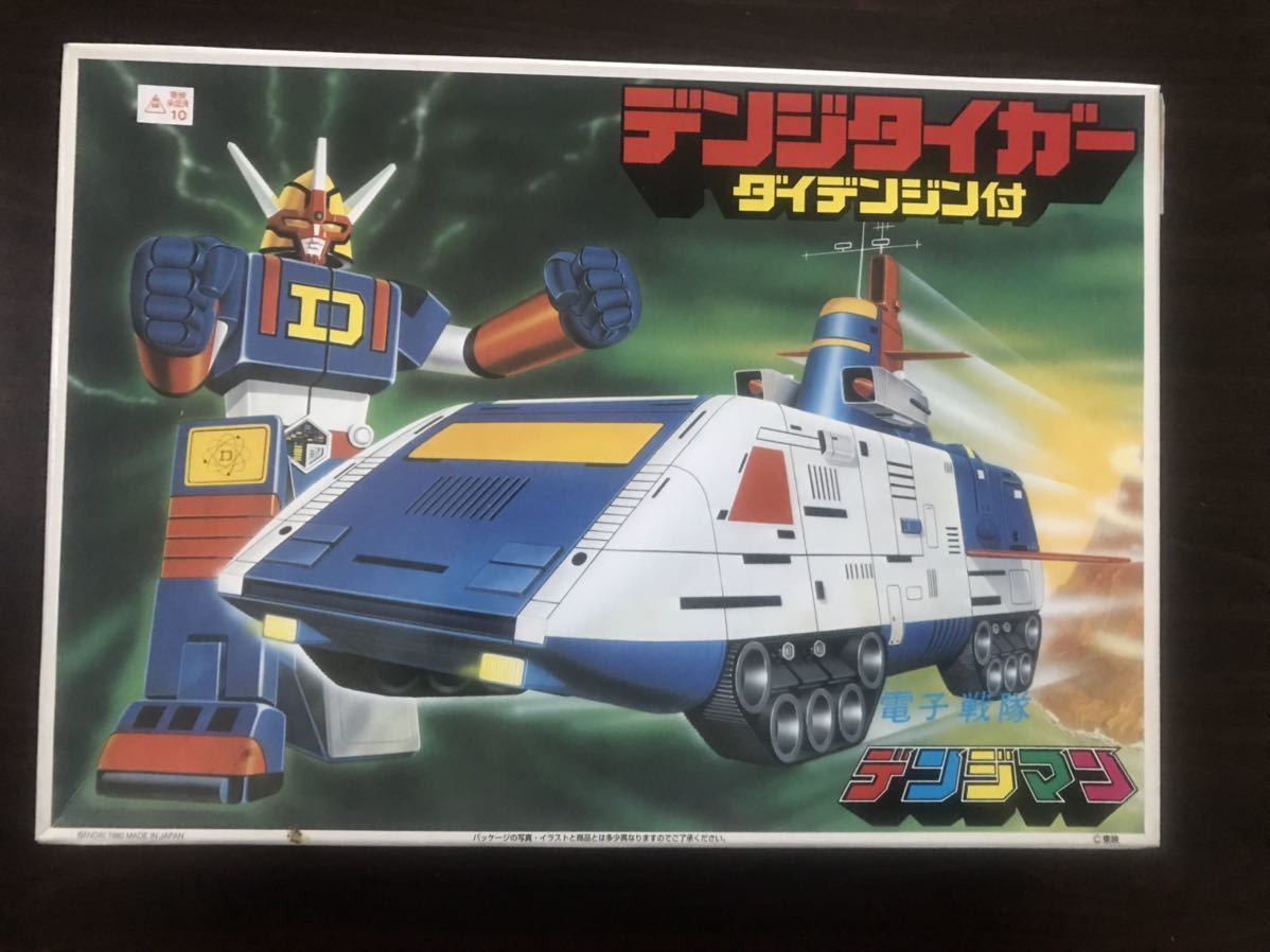 プラモデル 電子戦隊デンジマン デンジタイガー ダイデンジン付 未組立