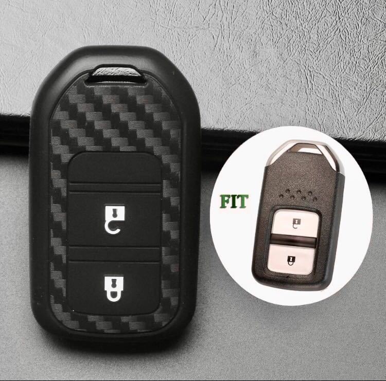 ホンダ　フィットハイブリッド　ＧＰ５　スマートキー　カーボン調カバー_1