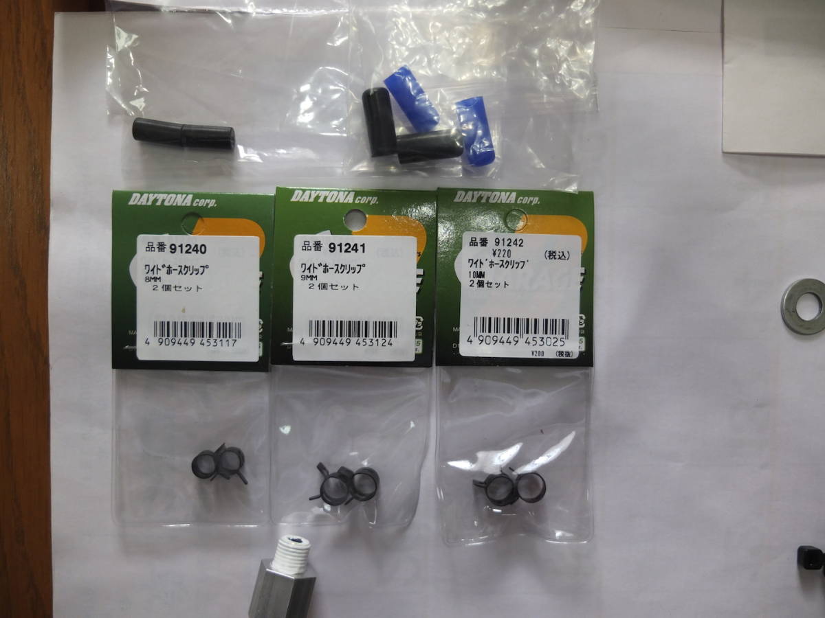中古 美品 BLITZ ブリッツ ブローオフバルブ 型番70785 リターンタイプ