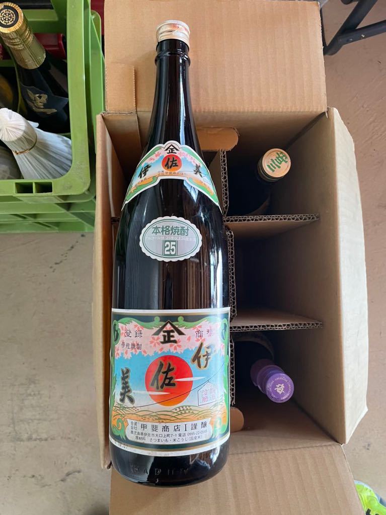 伊佐美　1800ml 1円スタート　売りきり_1