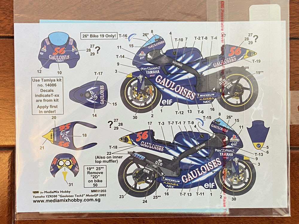 TAMIYA タミヤ 1/12 YAMAHA ヤマハ YZR500 グランプリレーサー カルト