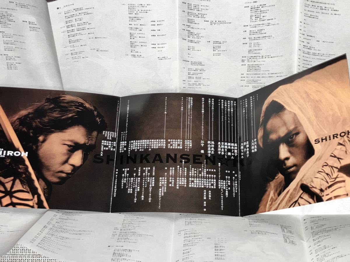 送料込み 劇団☆新感線 SHIROH -LIVE SHINKANSEN 即決 公演CD 劇団新感